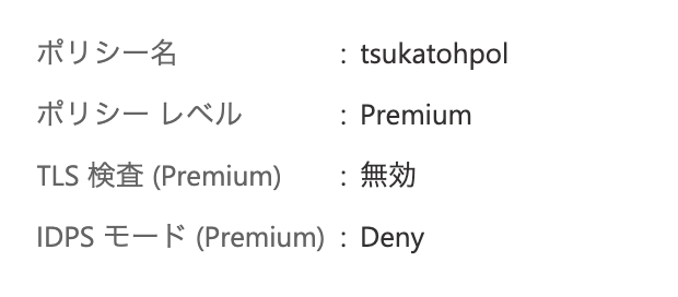 f:id:tsukatoh:20210502164703p:plain