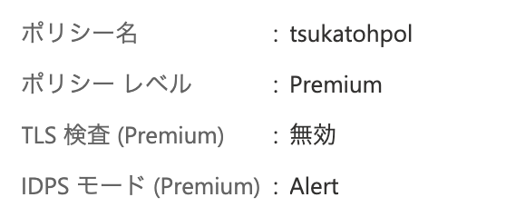 f:id:tsukatoh:20210502164716p:plain