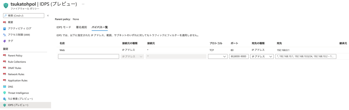 f:id:tsukatoh:20210502170737p:plain