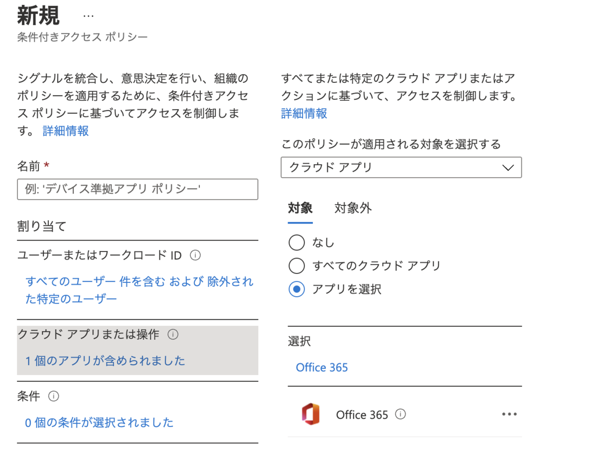 f:id:tsukatoh:20220302164008p:plain
