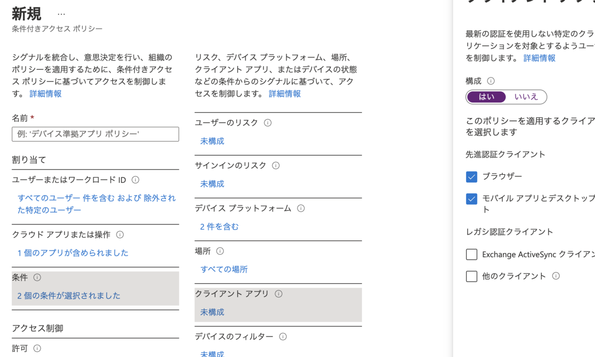 f:id:tsukatoh:20220302164127p:plain