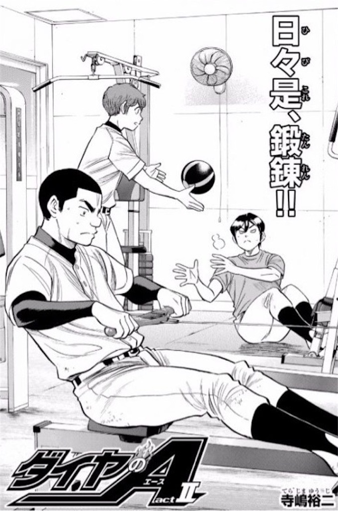 f:id:tsukatti:20201020191746j:image f:id:tsukatti:20201020191746j:image