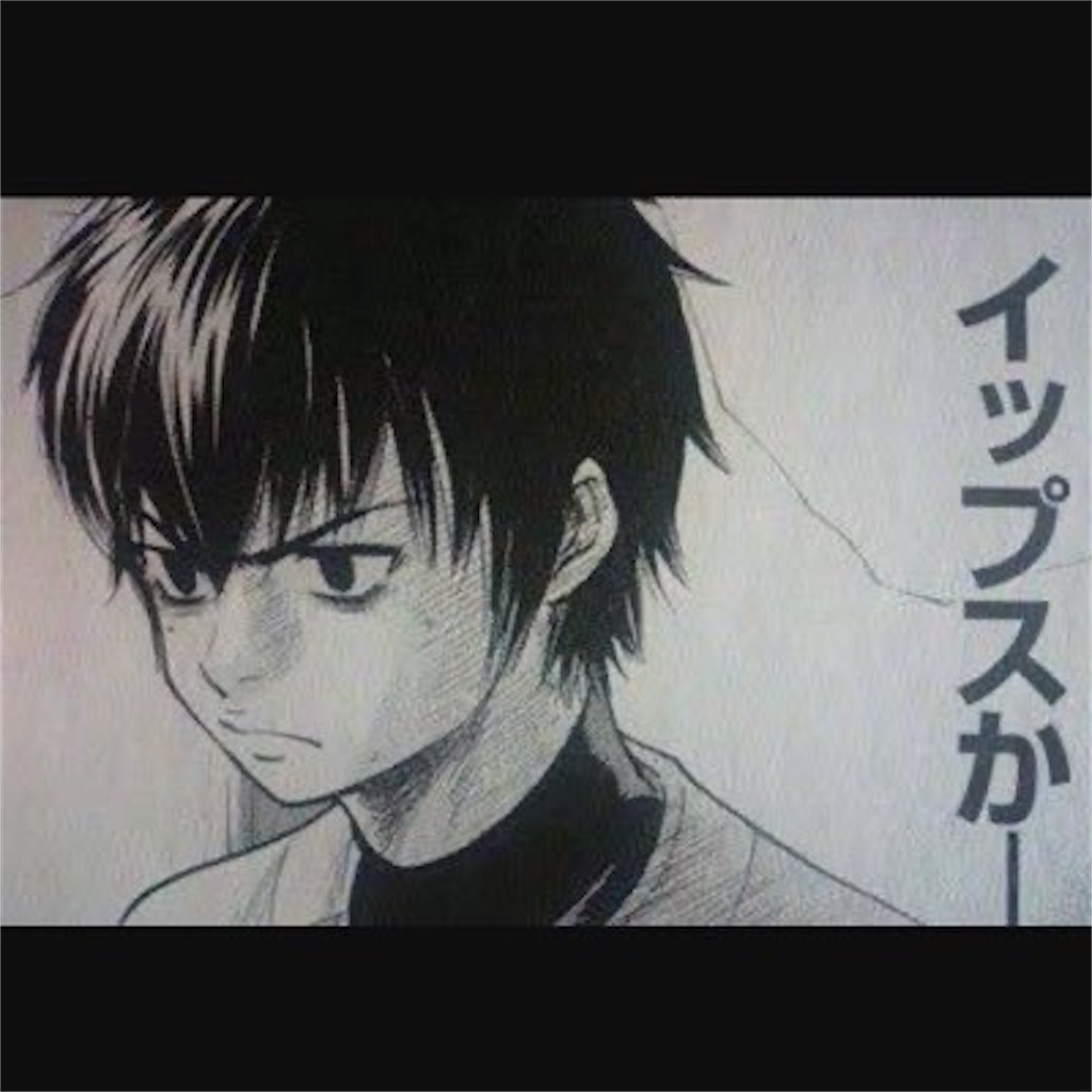 f:id:tsukatti:20201026010544j:image f:id:tsukatti:20201026010544j:image