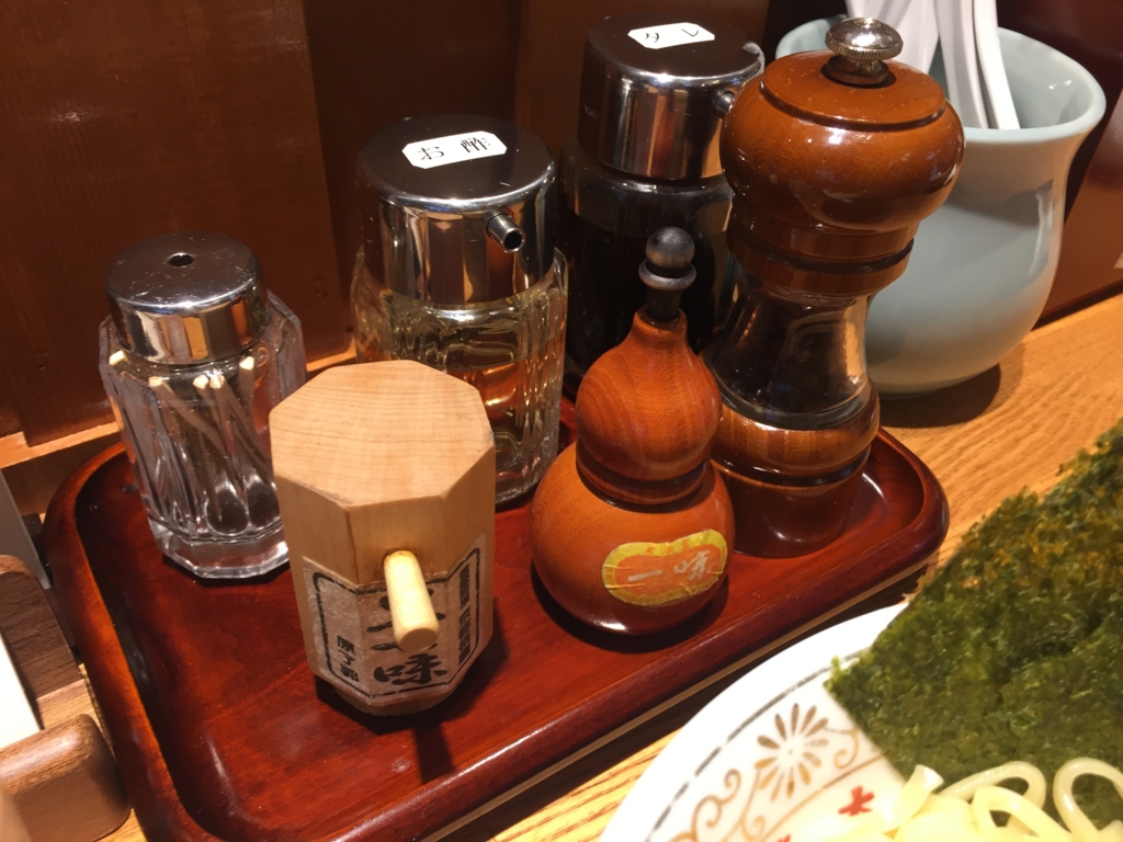 f:id:tsukemen0:20161012033353j:plain f:id:tsukemen0:20161012033353j:plain