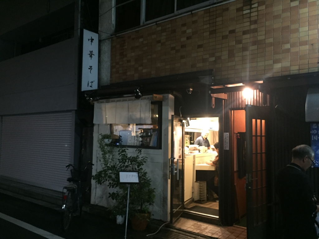 f:id:tsukemen0:20161012034810j:plain