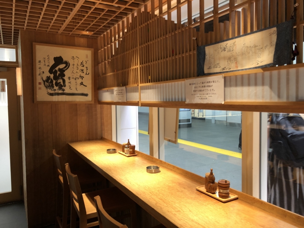 f:id:tsukemen0:20180711234620j:plain