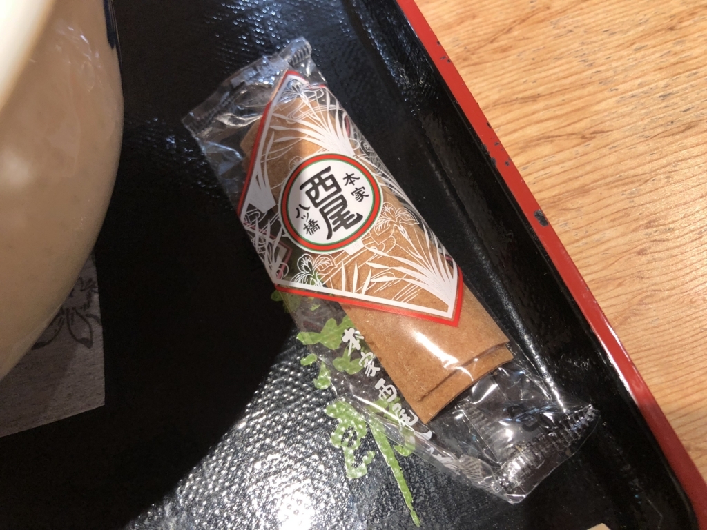 f:id:tsukemen0:20180711234651j:plain