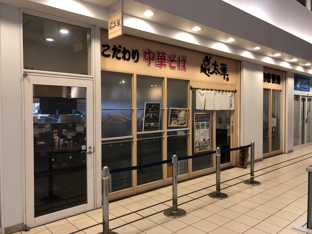 f:id:tsukemen0:20190223085250j:plain f:id:tsukemen0:20190223085250j:plain