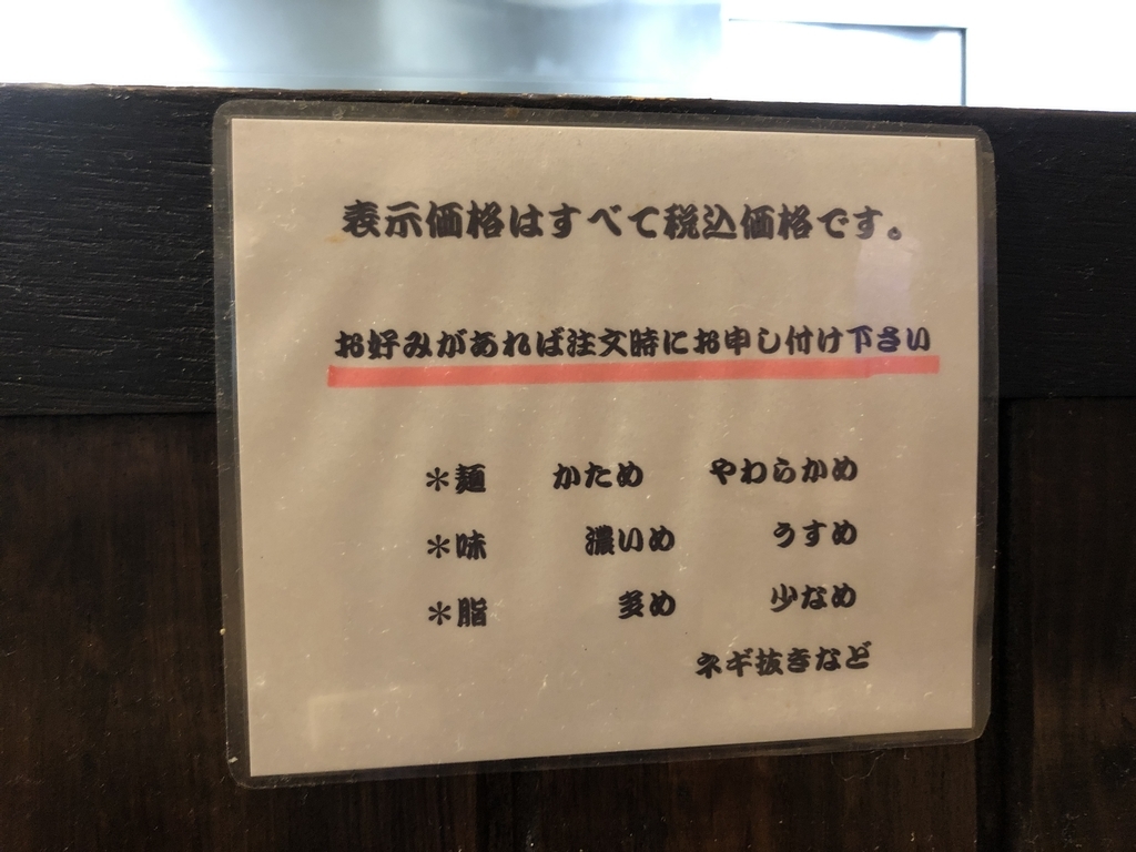 f:id:tsukemen0:20190223085303j:plain f:id:tsukemen0:20190223085303j:plain