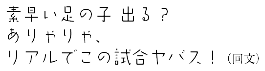 f:id:tsukene:20120710234804p:image