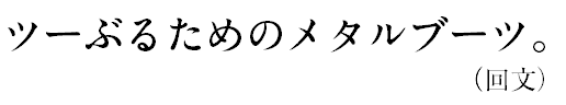 f:id:tsukene:20120719234509p:image