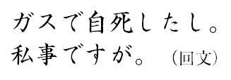 f:id:tsukene:20120723010932p:image