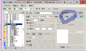 SS(240119-211459-00)-2.png