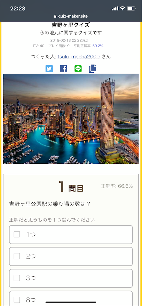 f:id:tsuki_mecha:20190213222948p:image f:id:tsuki_mecha:20190213222948p:image