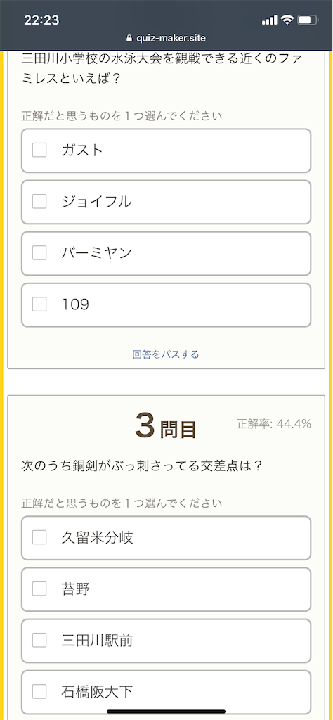 f:id:tsuki_mecha:20190213223439p:image f:id:tsuki_mecha:20190213223439p:image