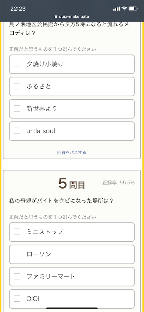 f:id:tsuki_mecha:20190213224023p:image f:id:tsuki_mecha:20190213224023p:image