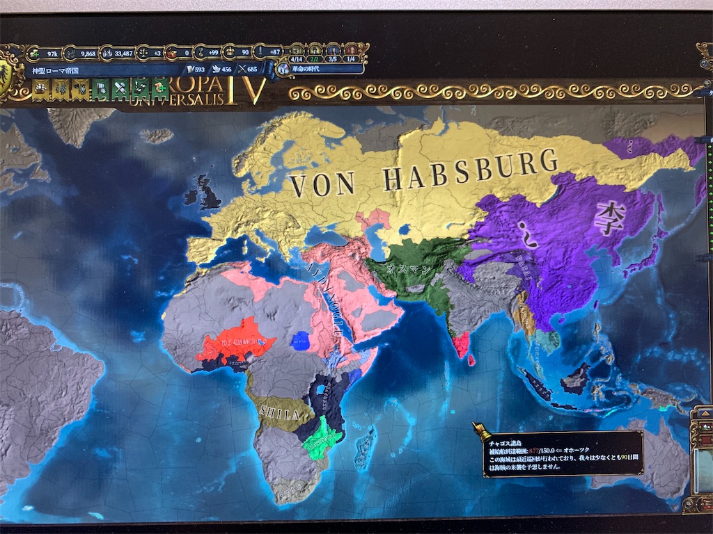 Eu4 オーストリアハプスブルク家の野望 都紀女加王墓前バス停で待つ Eu4 オーストリアハプスブルク家の野望 都紀女加王墓前バス停で待つ