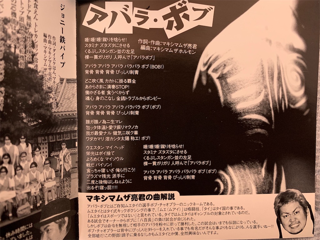 f:id:tsuki_mecha:20190401204052j:image