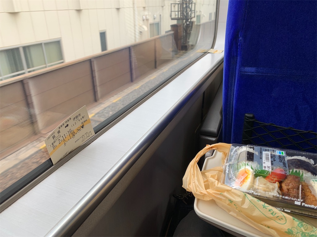 f:id:tsuki_mecha:20190802205348j:image f:id:tsuki_mecha:20190802205348j:image