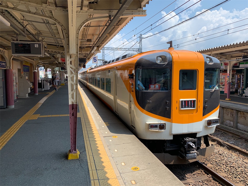 f:id:tsuki_mecha:20190802205623j:image f:id:tsuki_mecha:20190802205623j:image