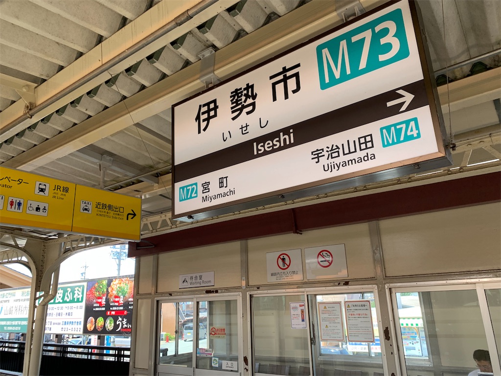 f:id:tsuki_mecha:20190802205634j:image f:id:tsuki_mecha:20190802205634j:image