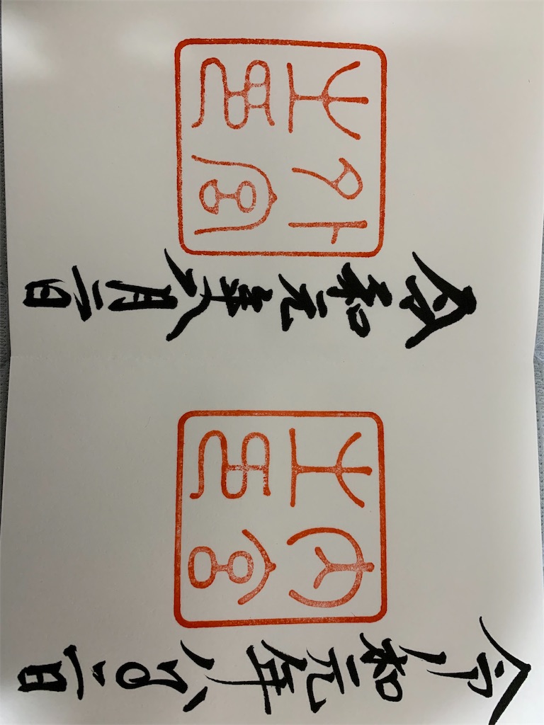 f:id:tsuki_mecha:20190802211053j:image f:id:tsuki_mecha:20190802211053j:image