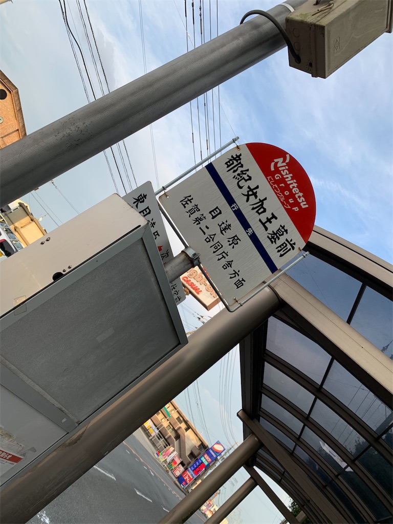 f:id:tsuki_mecha:20190914231407j:image f:id:tsuki_mecha:20190914231407j:image