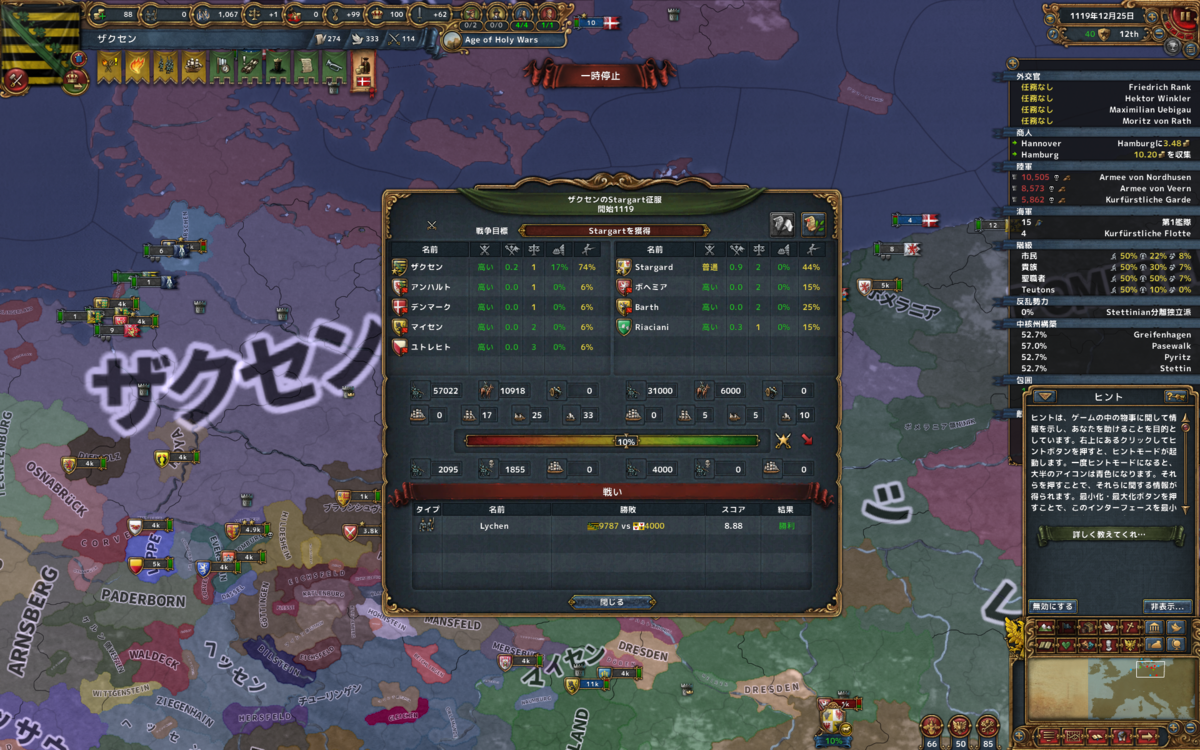 f:id:tsuki_mecha:20200518004118p:plain