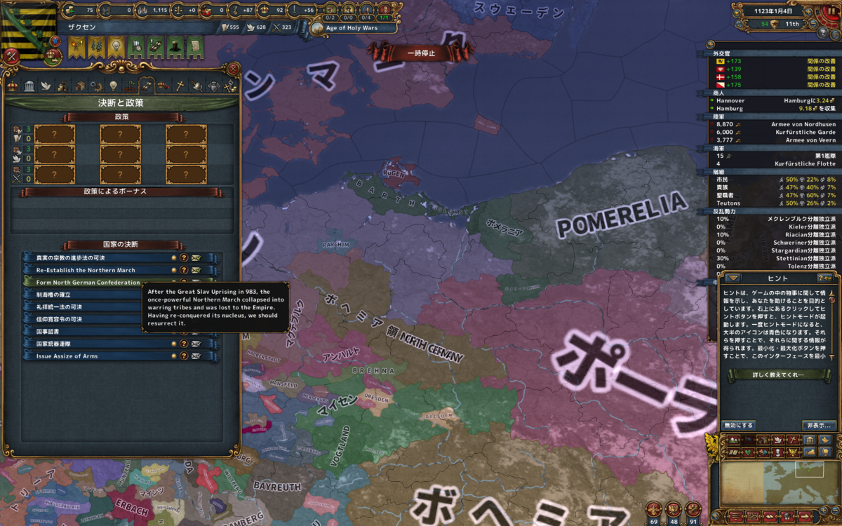 f:id:tsuki_mecha:20200518005133p:plain