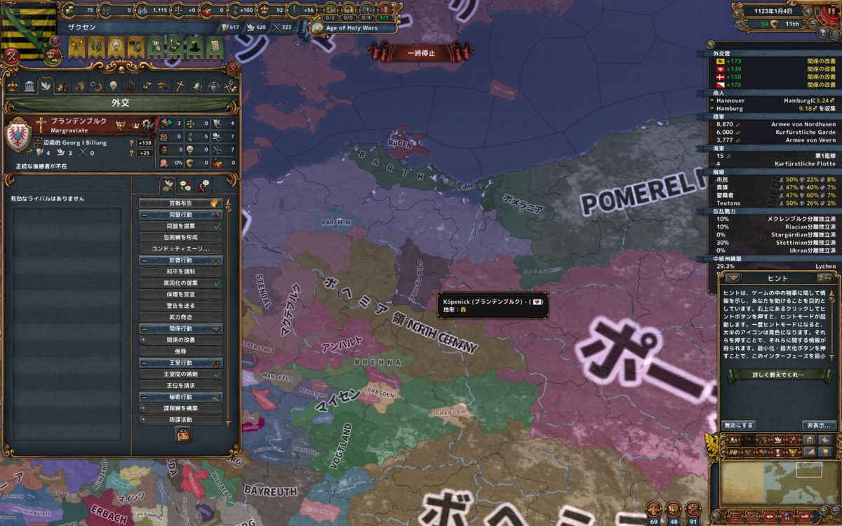 f:id:tsuki_mecha:20200518005215p:plain