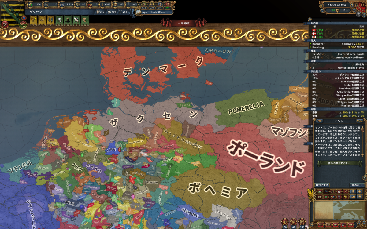 f:id:tsuki_mecha:20200518005827p:plain