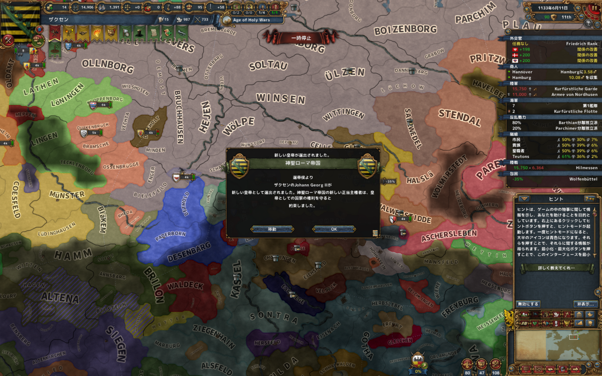 f:id:tsuki_mecha:20200518010258p:plain