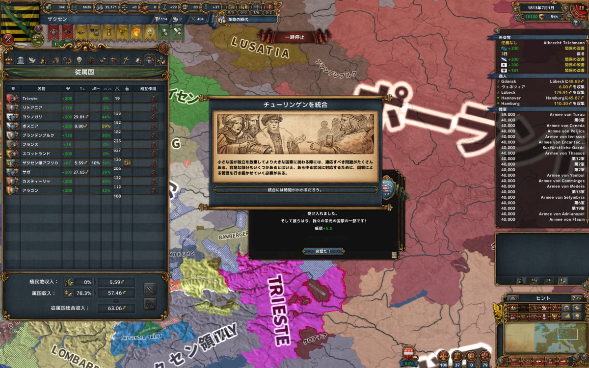 f:id:tsuki_mecha:20200609060701p:plain