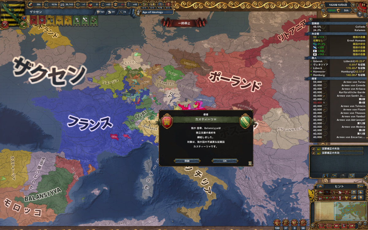 f:id:tsuki_mecha:20200609062359p:plain