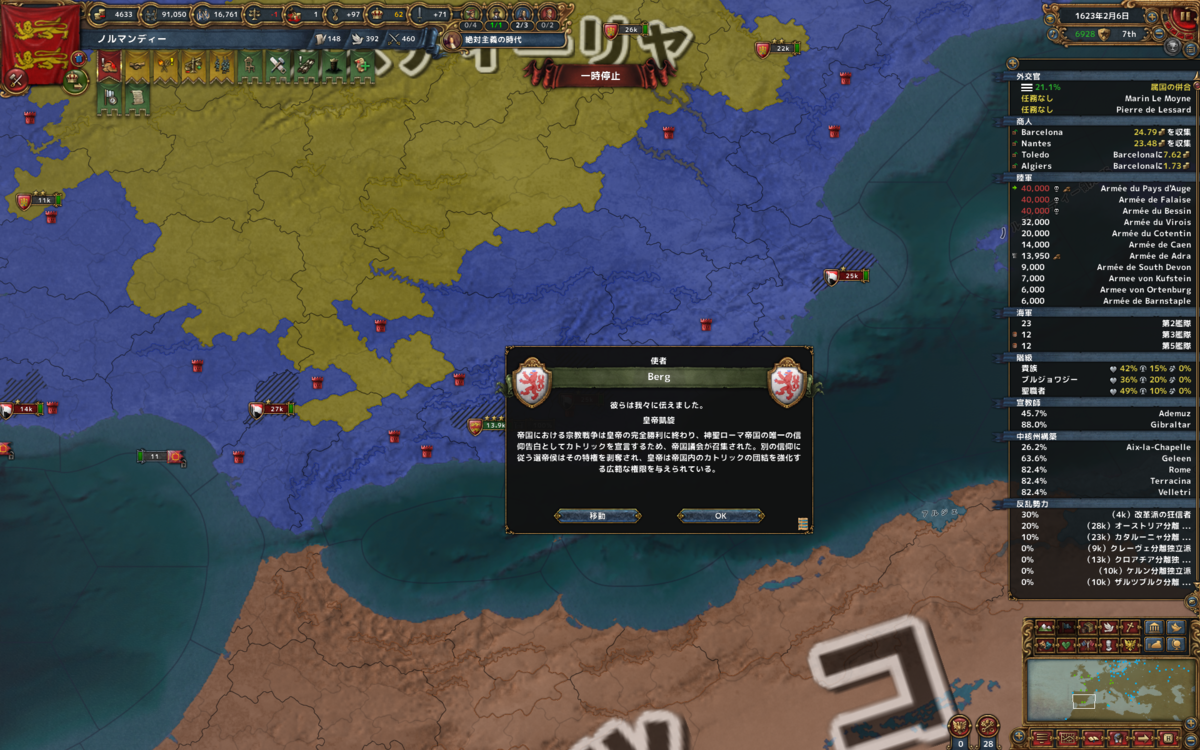 f:id:tsuki_mecha:20200924001940p:plain