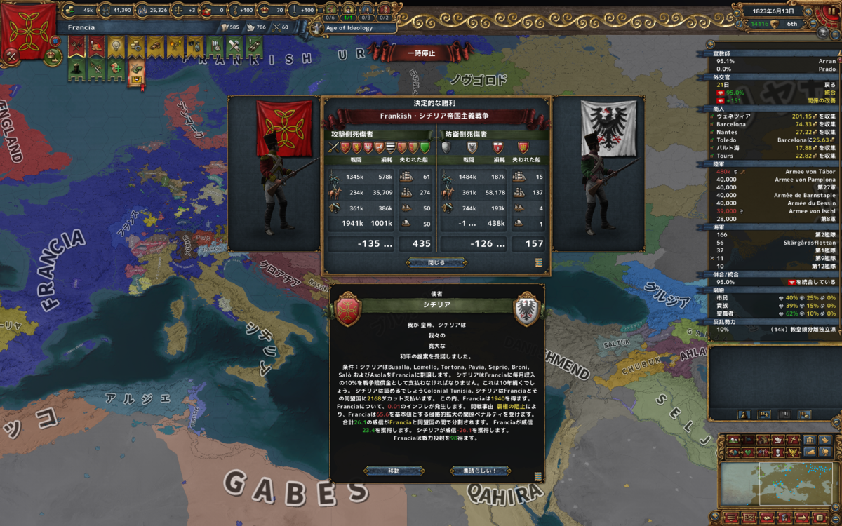 f:id:tsuki_mecha:20201015132738p:plain