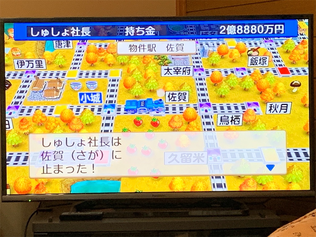 f:id:tsuki_mecha:20201226194137j:image