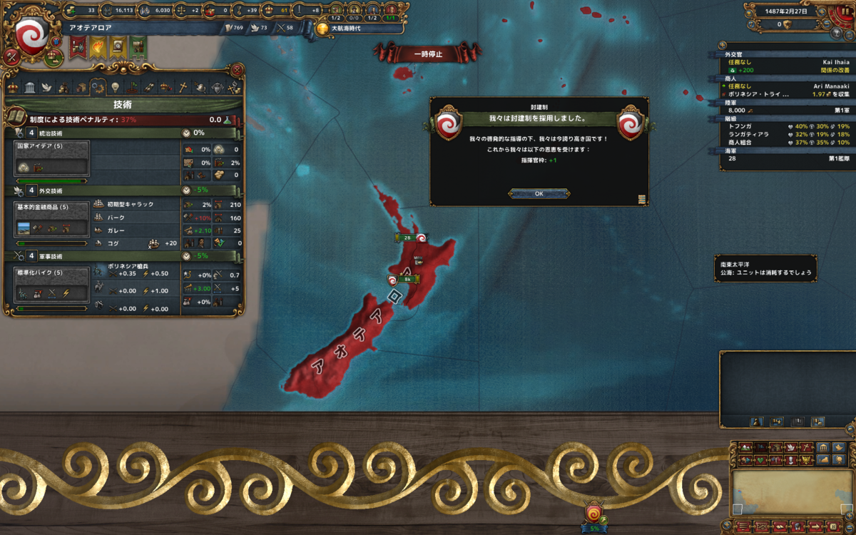 f:id:tsuki_mecha:20210718204557p:plain