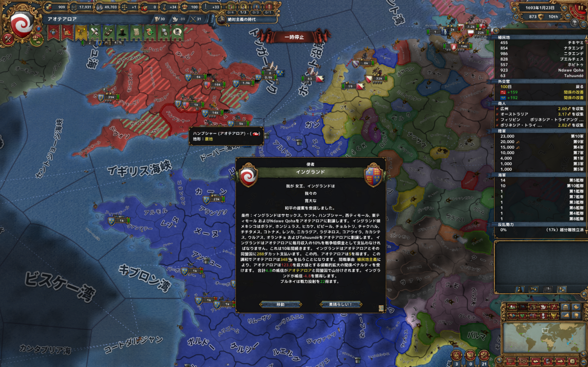 f:id:tsuki_mecha:20210823104209p:plain