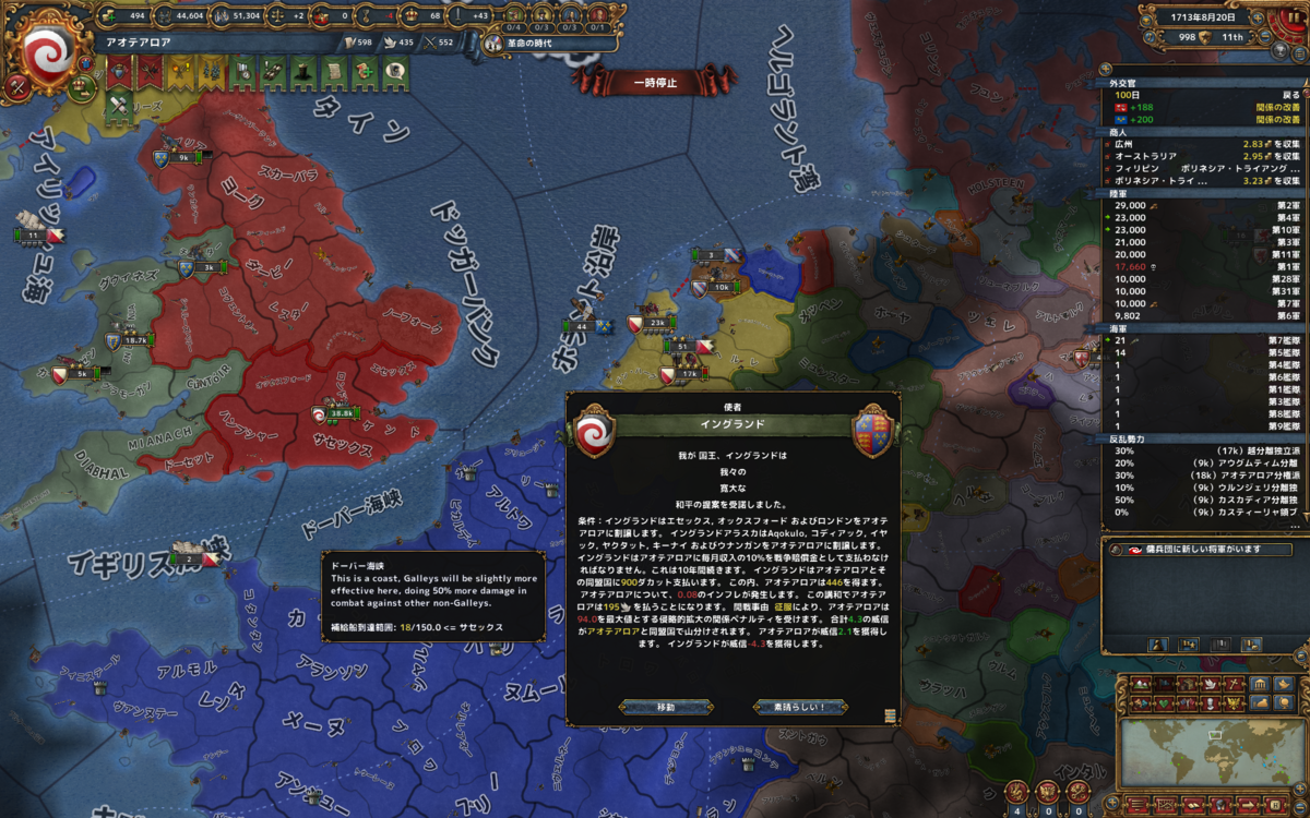 f:id:tsuki_mecha:20210823104625p:plain