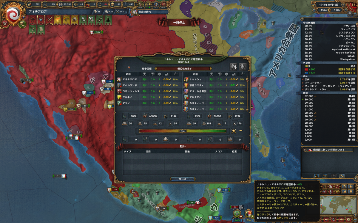 f:id:tsuki_mecha:20210823105233p:plain