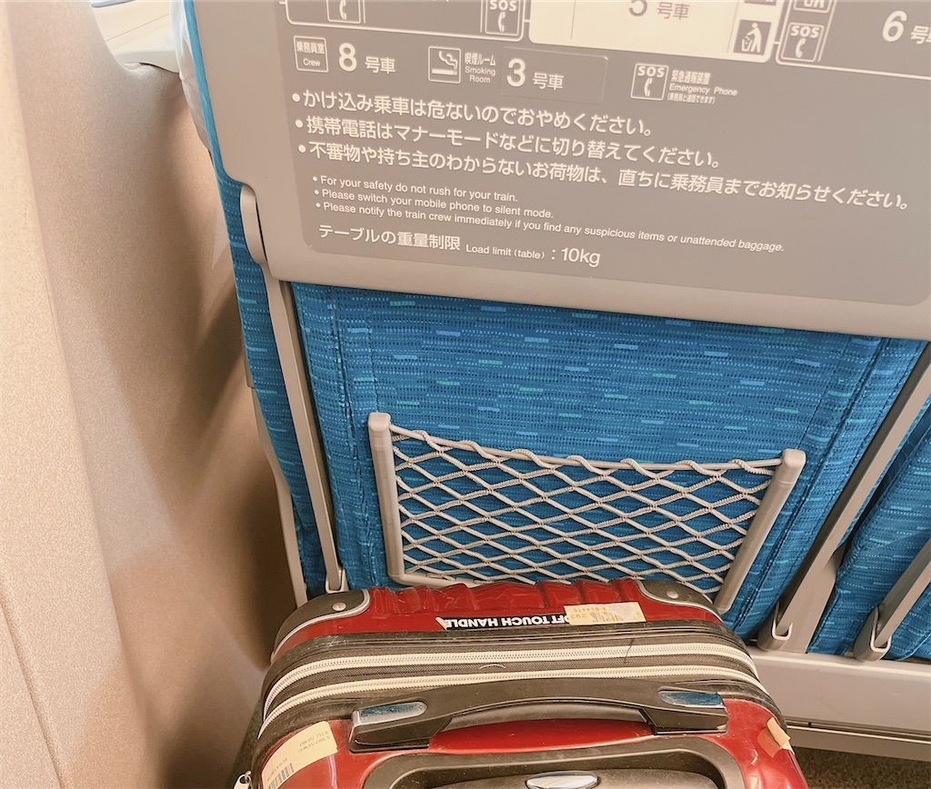 f:id:tsukicat_365:20230517173855j:image