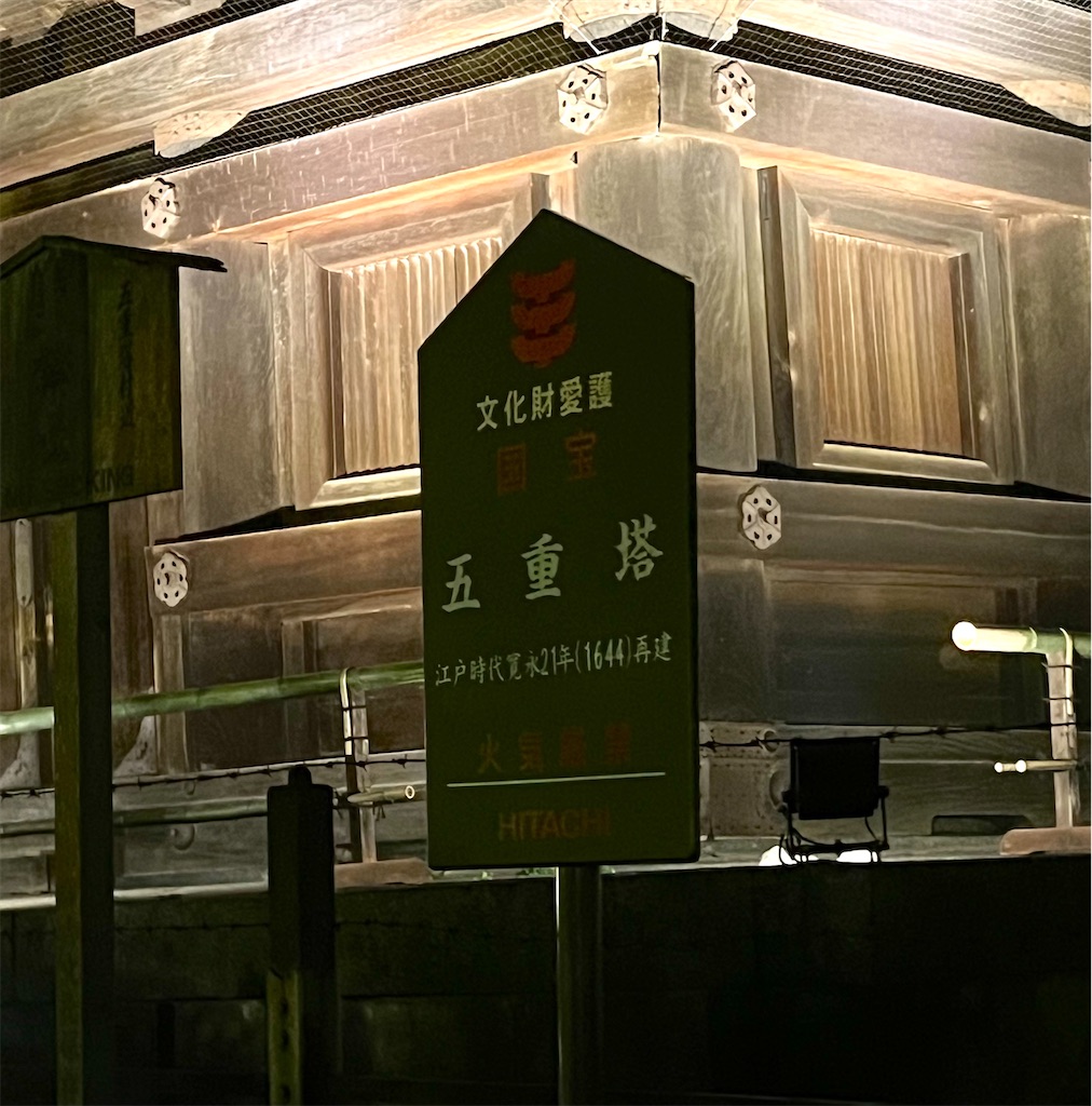 f:id:tsukicat_365:20230520190401j:image