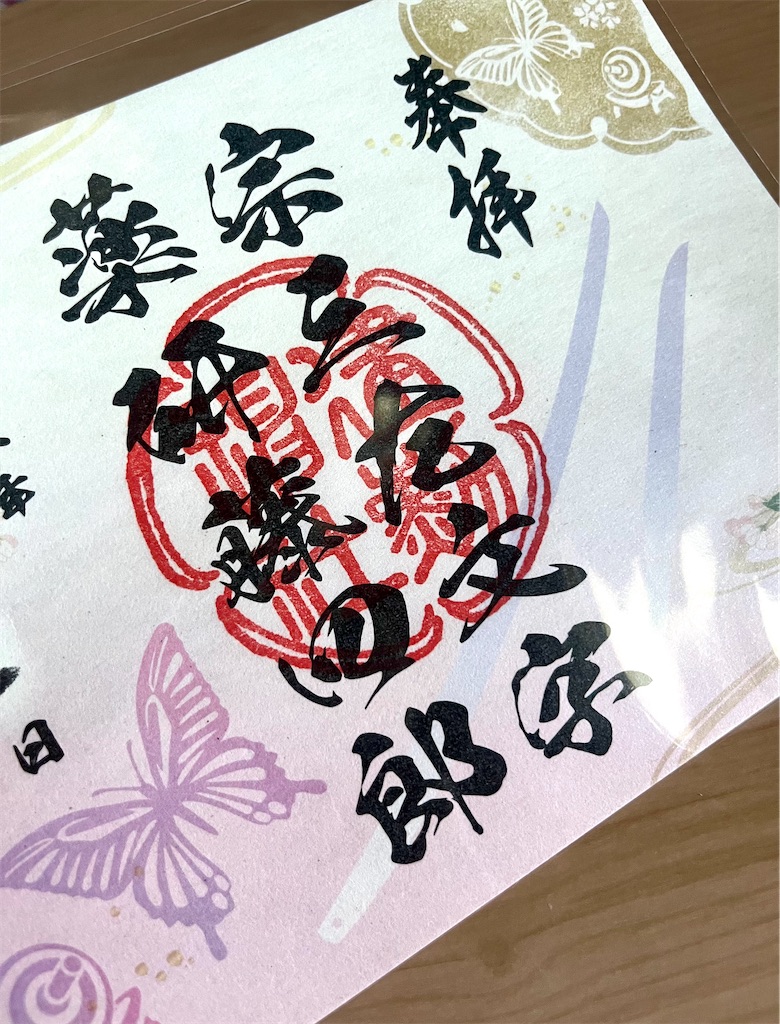 f:id:tsukicat_365:20230603144435j:image