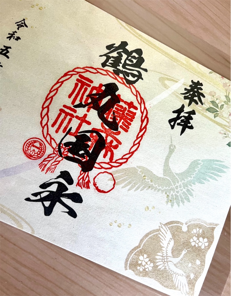 f:id:tsukicat_365:20230609234323j:image