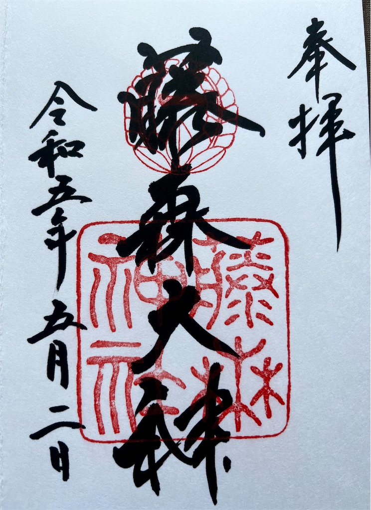 f:id:tsukicat_365:20230609234355j:image