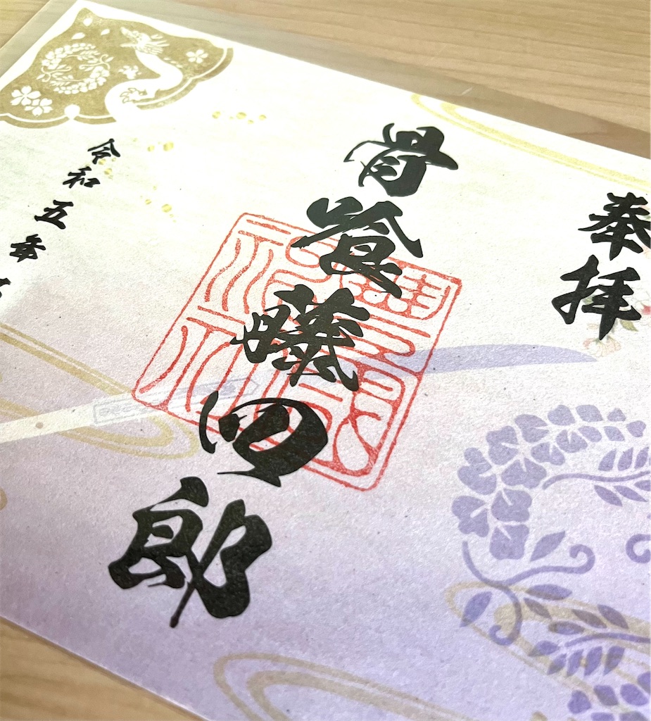 f:id:tsukicat_365:20230718121635j:image