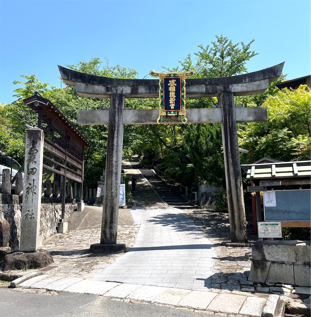 f:id:tsukicat_365:20230910171410j:image