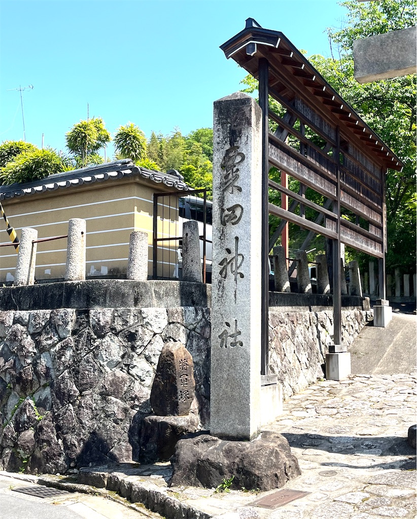 f:id:tsukicat_365:20230910173322j:image