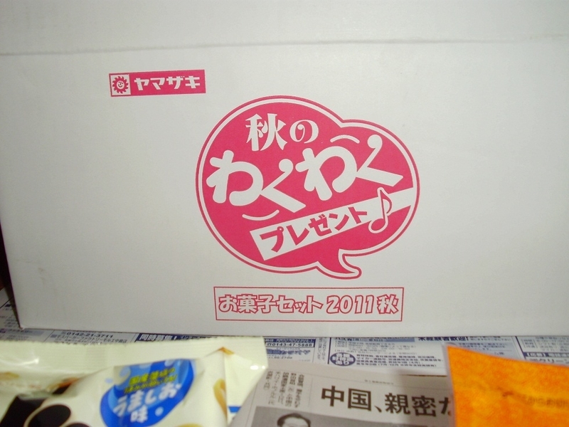 イメージ 1